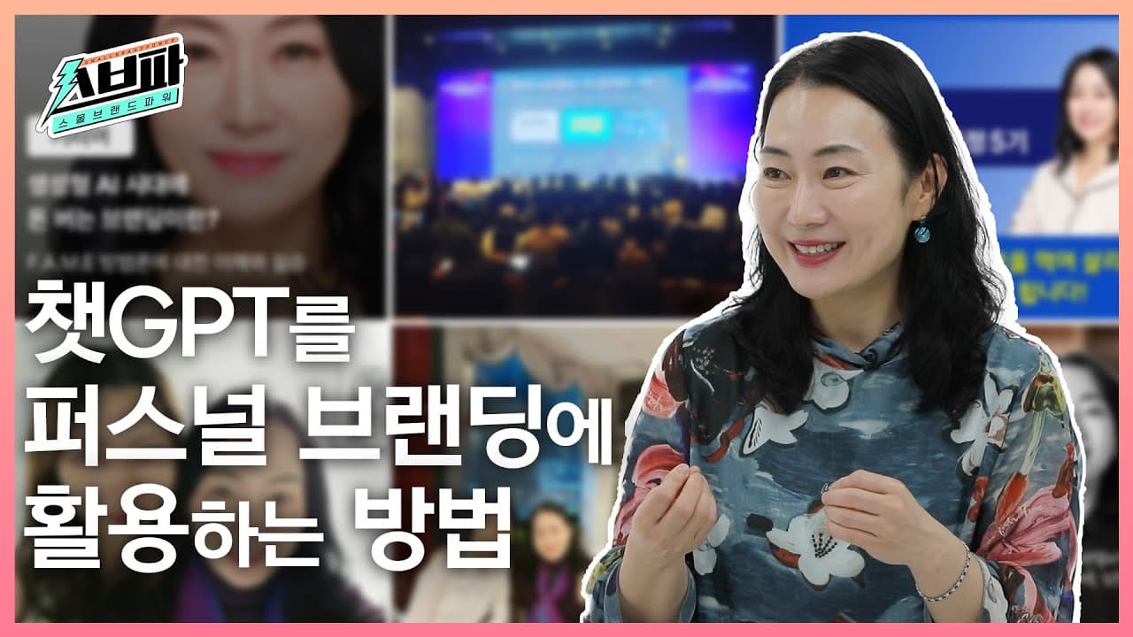 스몰브랜드파워